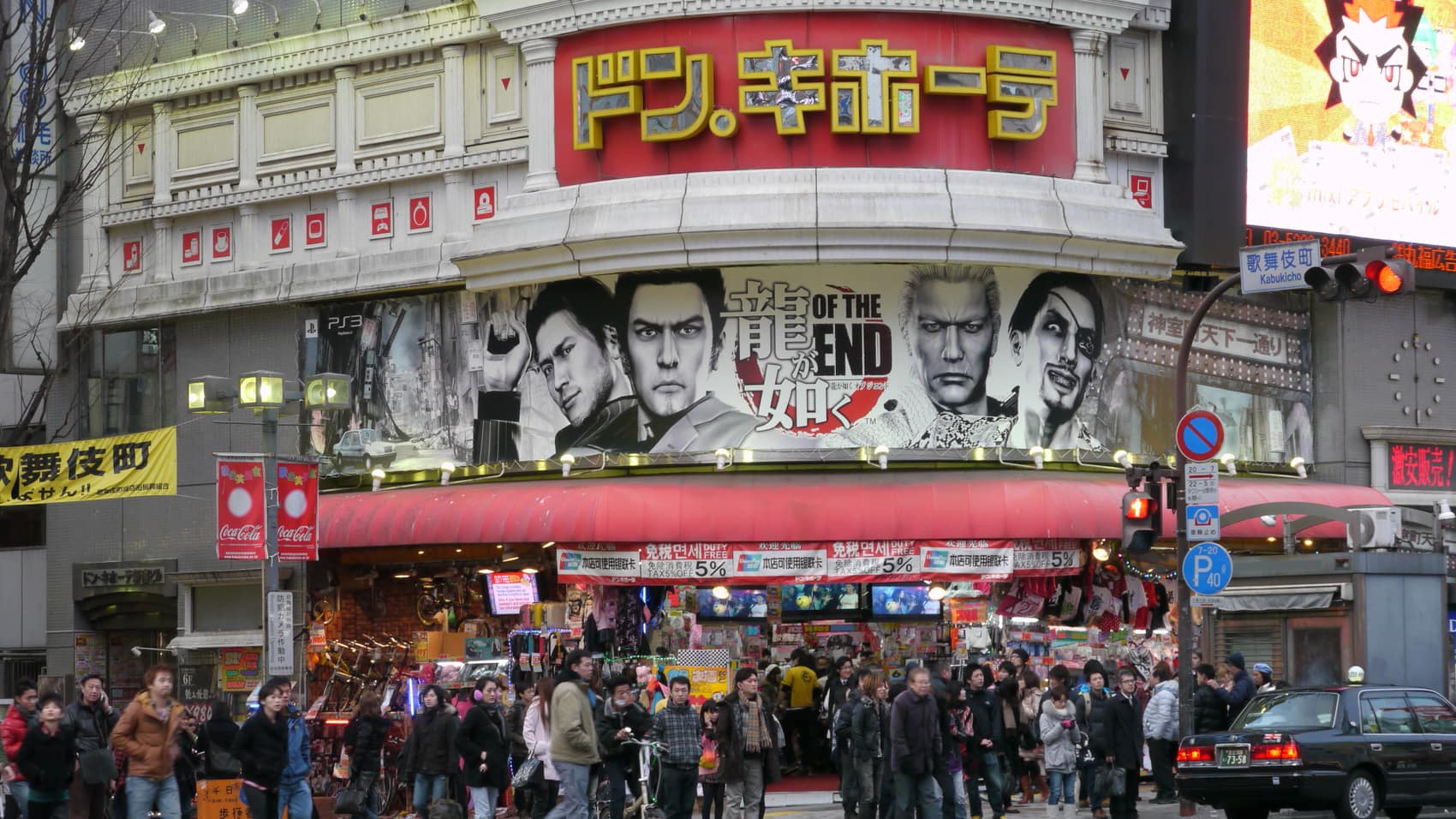 Don Quijote Kabukicho