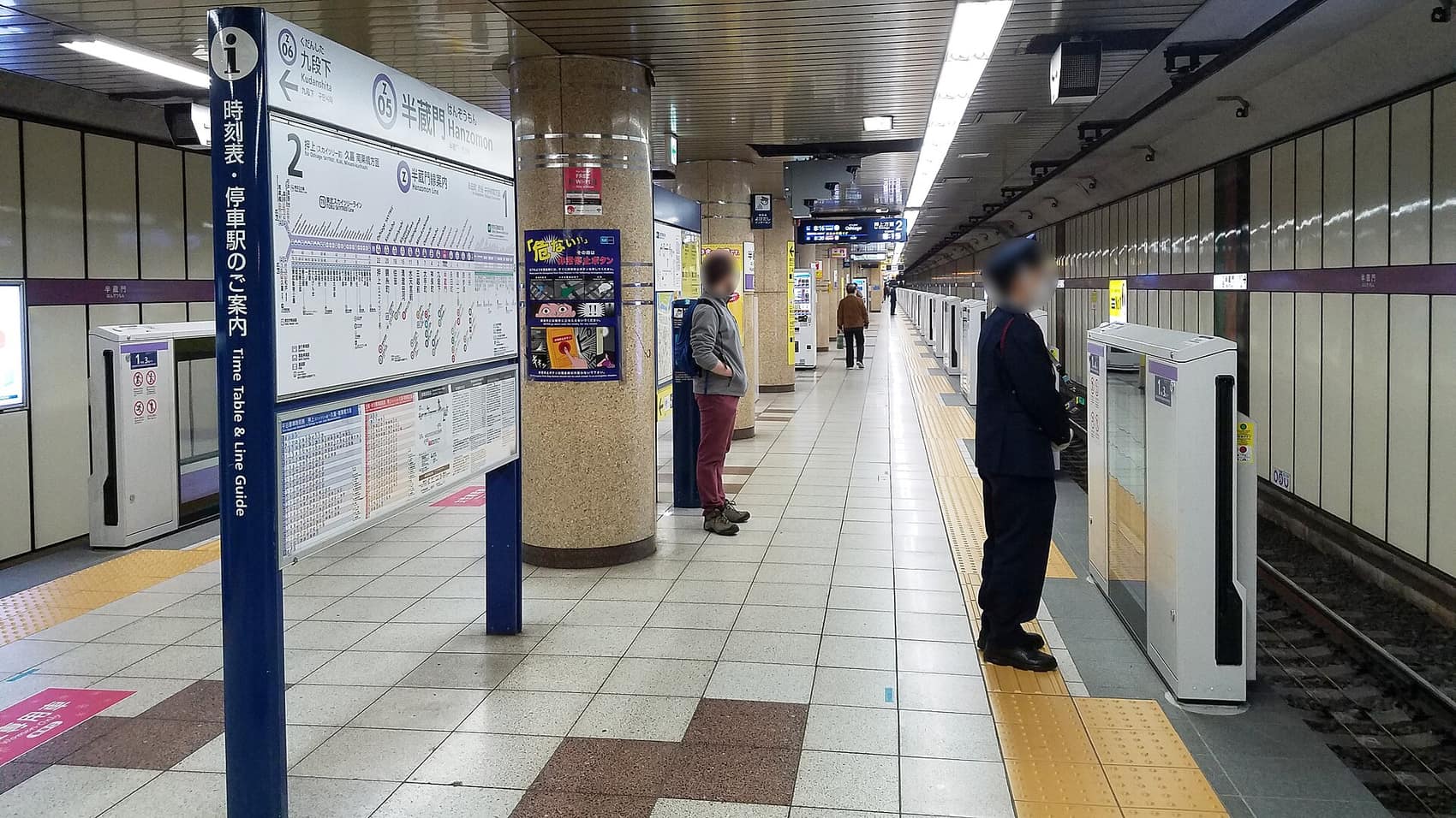A Tokyo Metro station platform