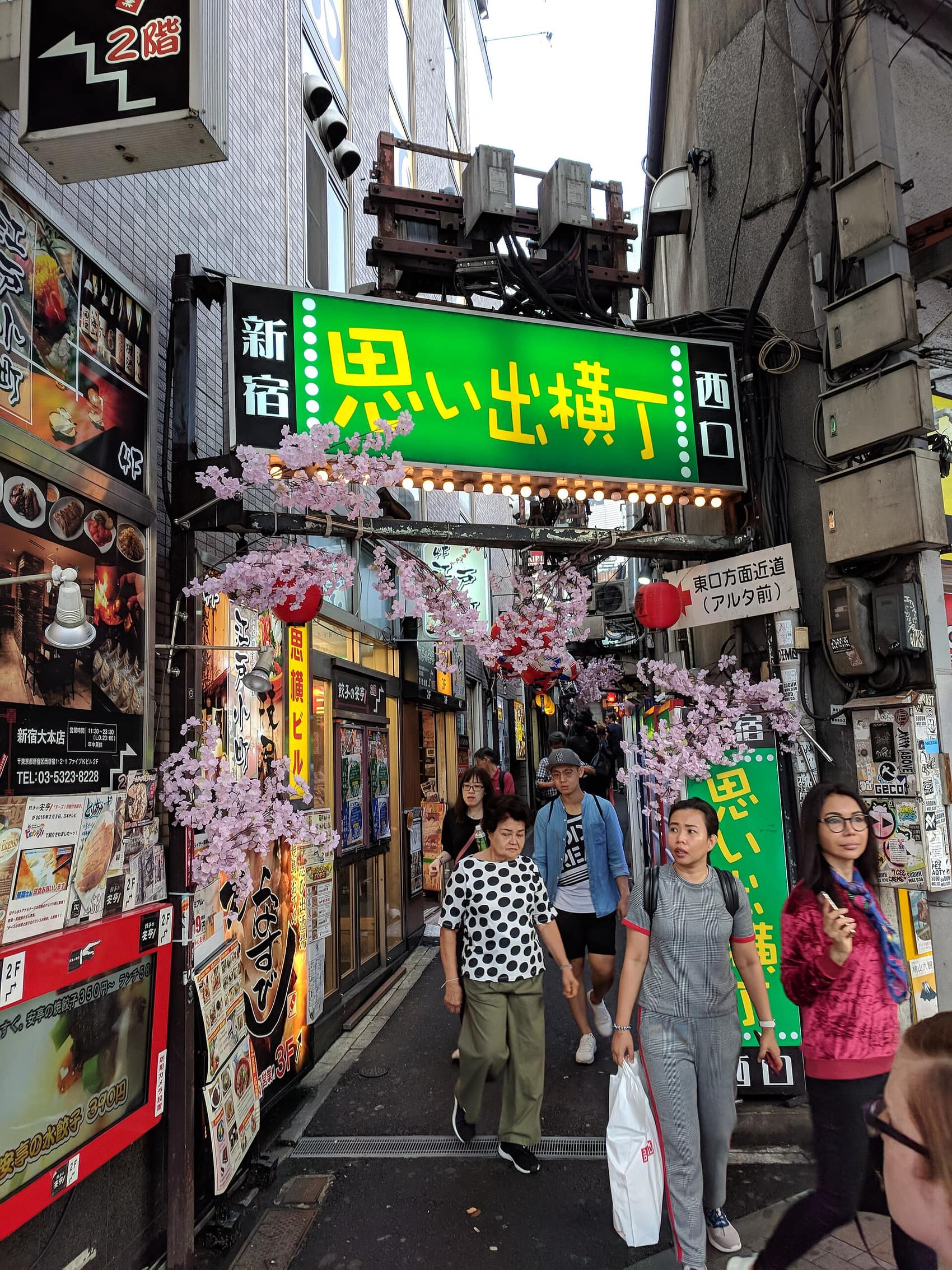 The lantern-lit entrance to Omoide Yokocho, first stop of the night