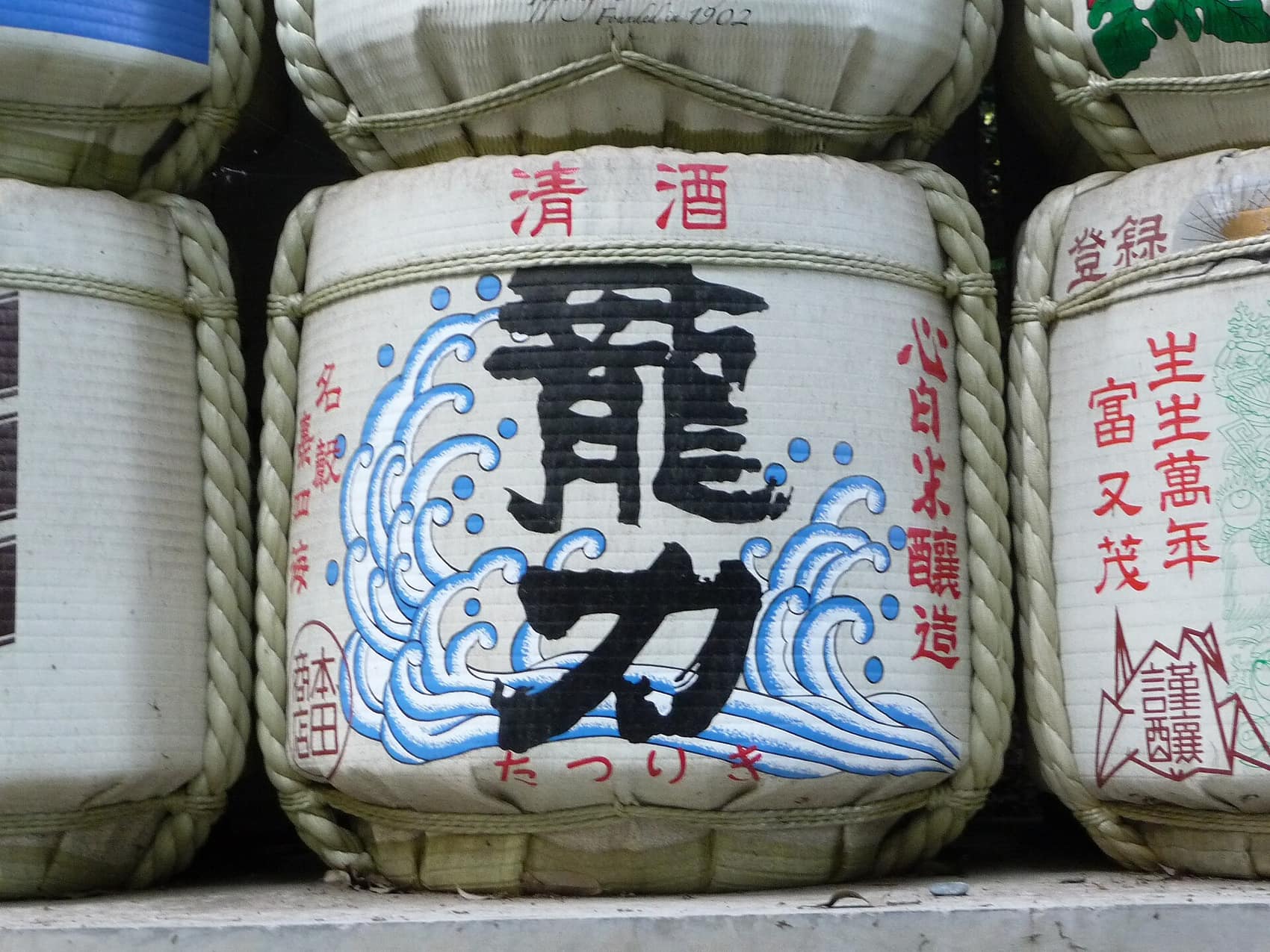 Sake barrel wall along the shrine approach
